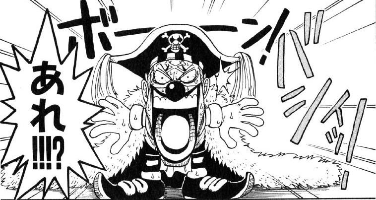 ワンピース 現在のバギー強すぎわろたｗｗｗｗｗｗｗｗｗｗｗｗｗｗｗｗ くちびる速報