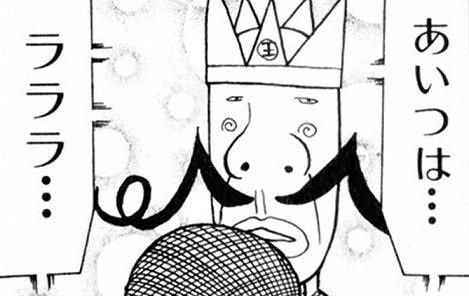画像あり 世紀末リーダー伝たけし って漫画史上最高にギャグセンス高いよな くちびる速報 画像あり 世紀末リーダー伝たけし って漫画史上最高にギャグセンス高いよな くちびる速報