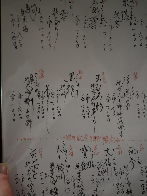P1950322