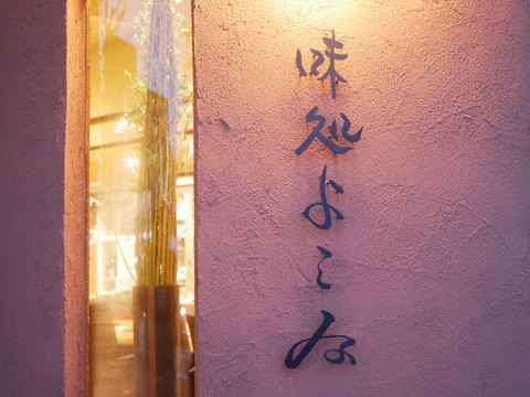 P1760745
