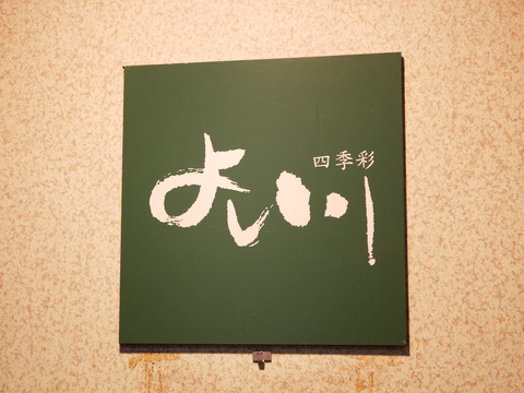 P1750117