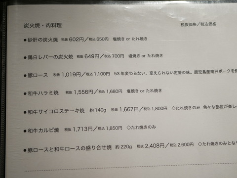 P1710650