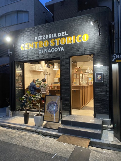 矢場町「CENTRO STORICO(ﾁｪﾝﾄﾛｽﾄｰﾘｺ)」