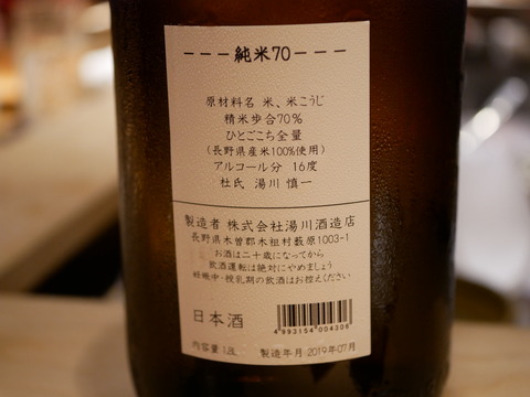 P1860335