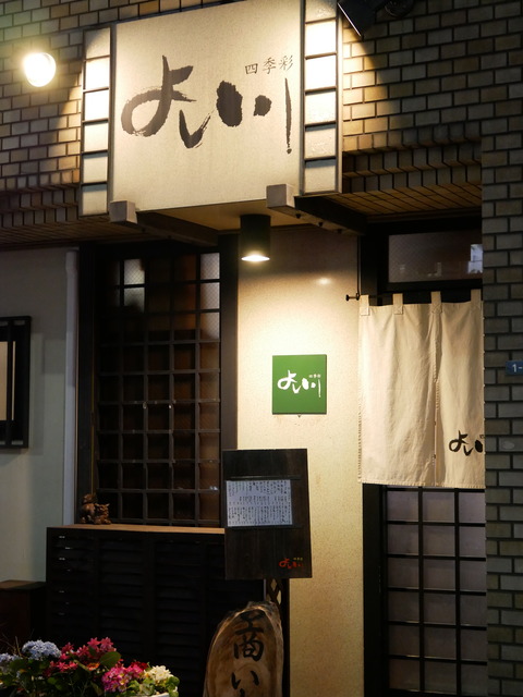 P1750110