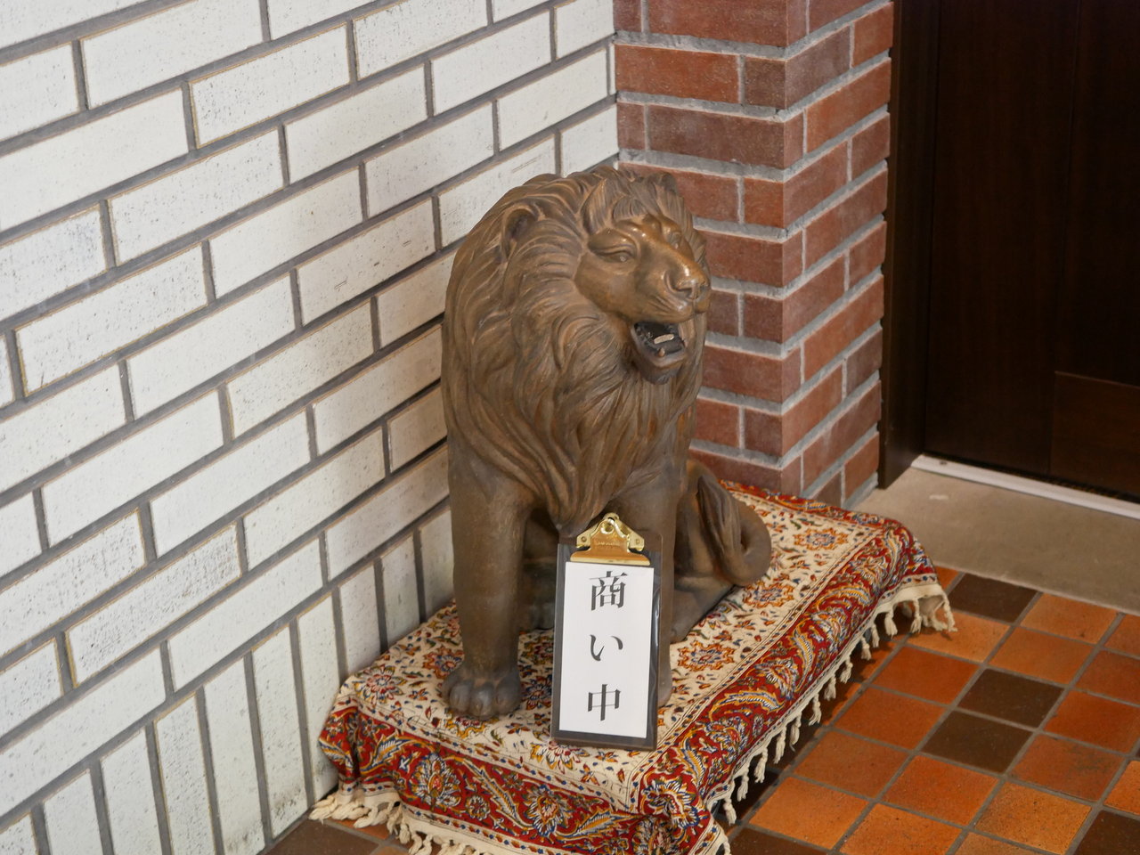 東区ホワイトメイツ 純喫茶 ライオン Antonグダグダ備忘録 東区ホワイトメイツ 純喫茶 ライオン Antonグダグダ備忘録