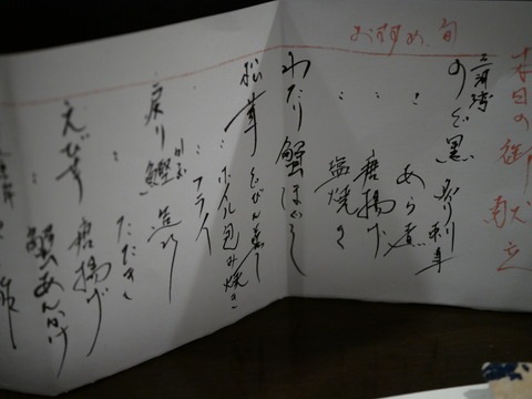 P1950311