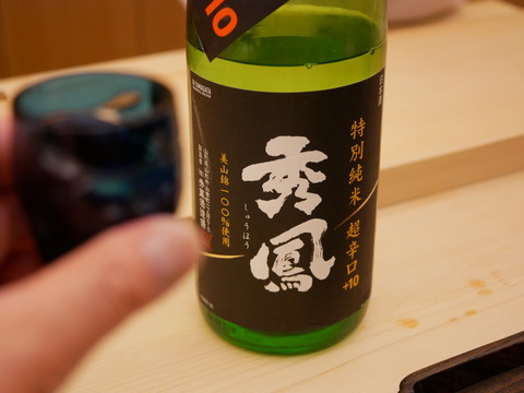 P2070798