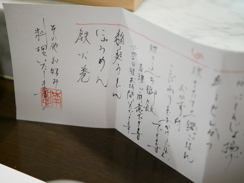 P1950316