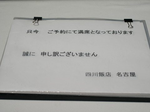 P1790568