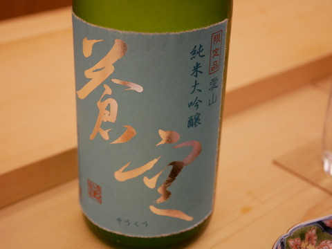 P2070816