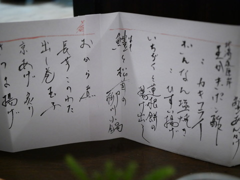 P1950312
