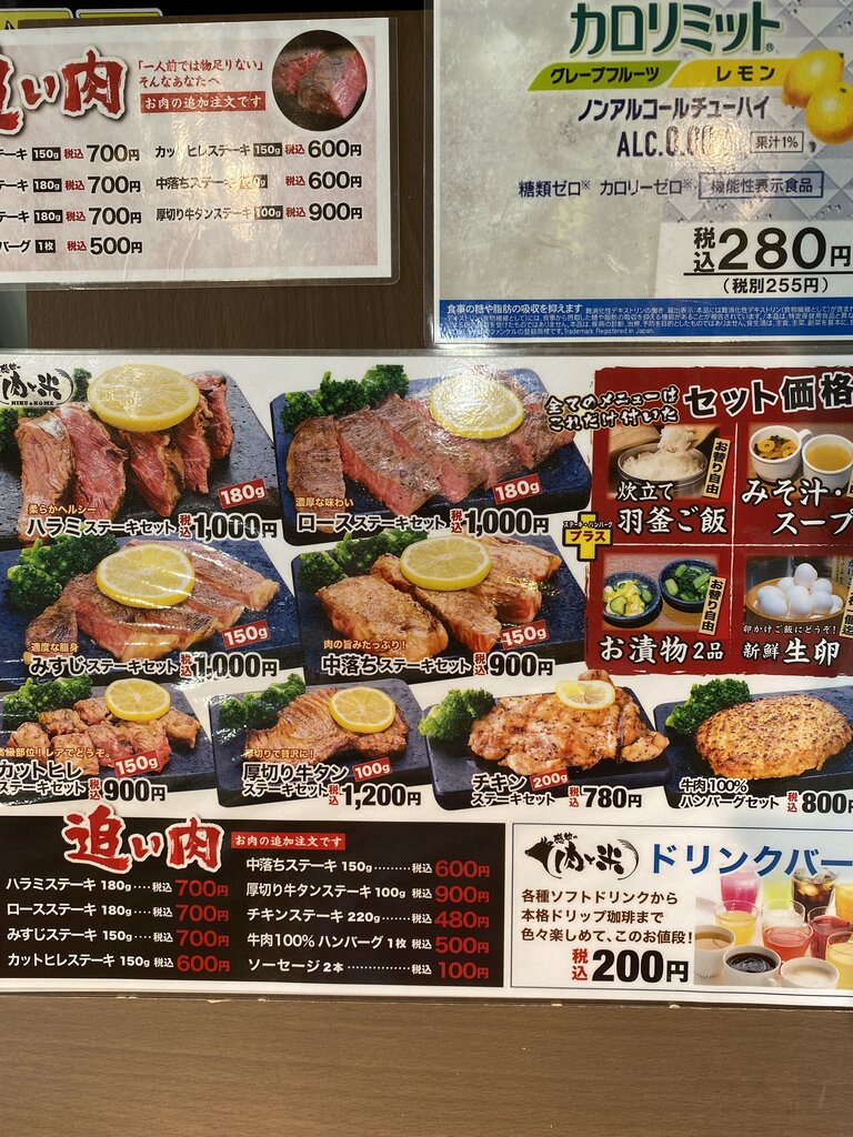 春日井市 感動の肉と米 Antonグダグダ備忘録