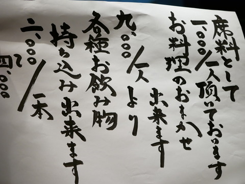 P1790440