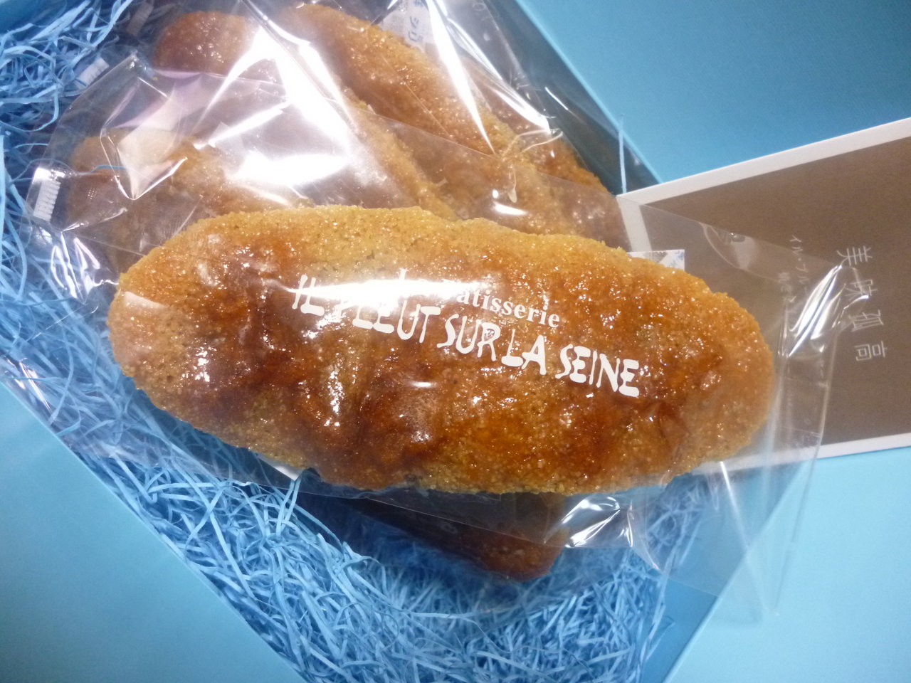 イルプルのリーフパイ Antonグダグダ備忘録