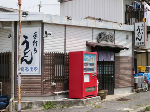 P1840910