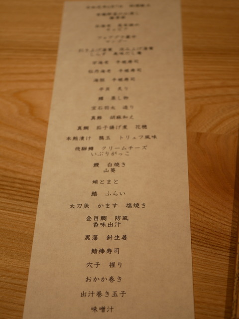 P1810486