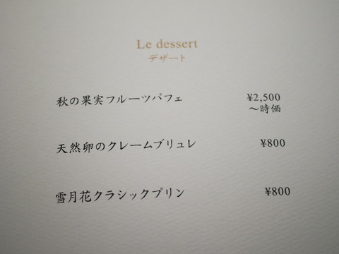 P1950438