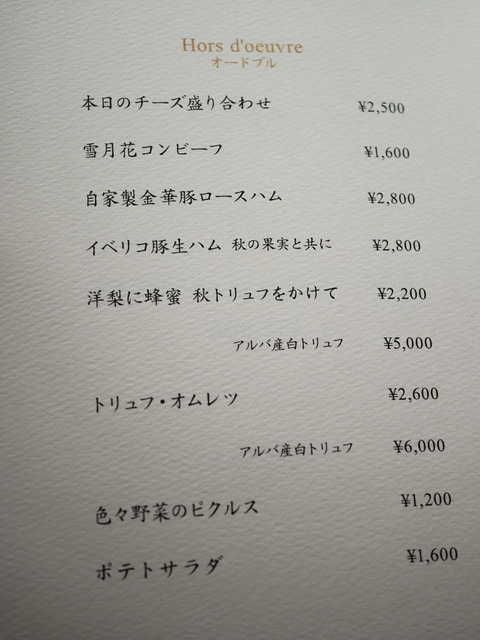 P1950480