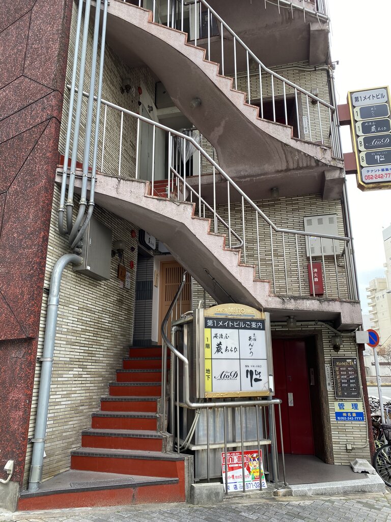 東区 東桜あんどう 土日限定ランチ編 Antonグダグダ備忘録 東区 東桜あんどう 土日限定ランチ編 Antonグダグダ備忘録