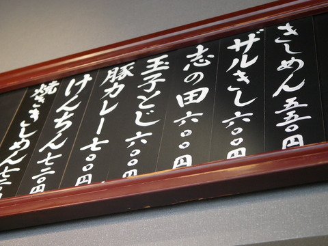 P1830933