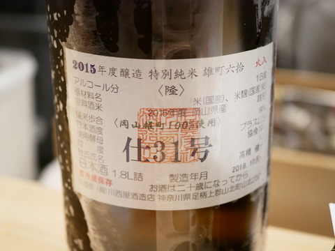 P1900332