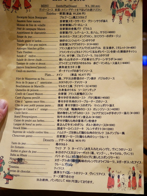 P1730337