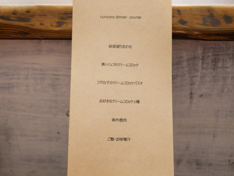 P1730351