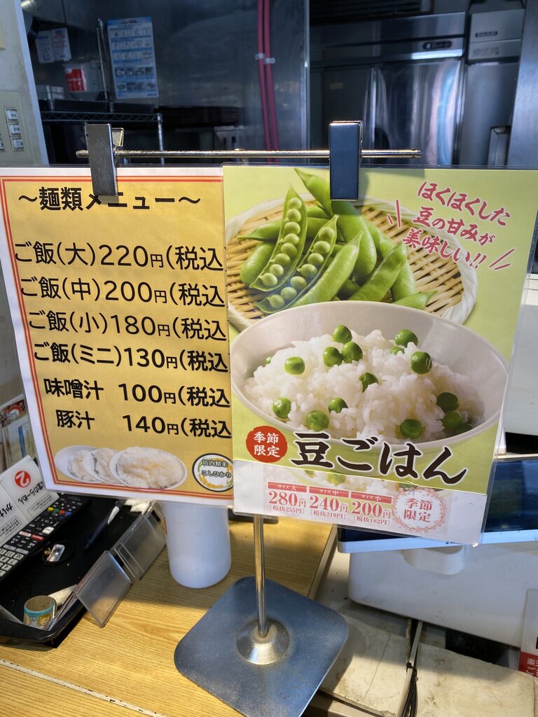 守山区志段味「名古屋守山食堂」 : antonグダグダ備忘録