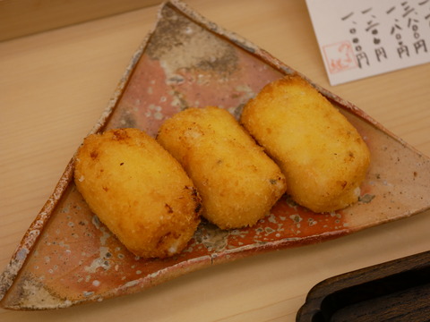P2070777