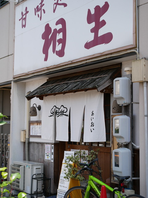 P1830255