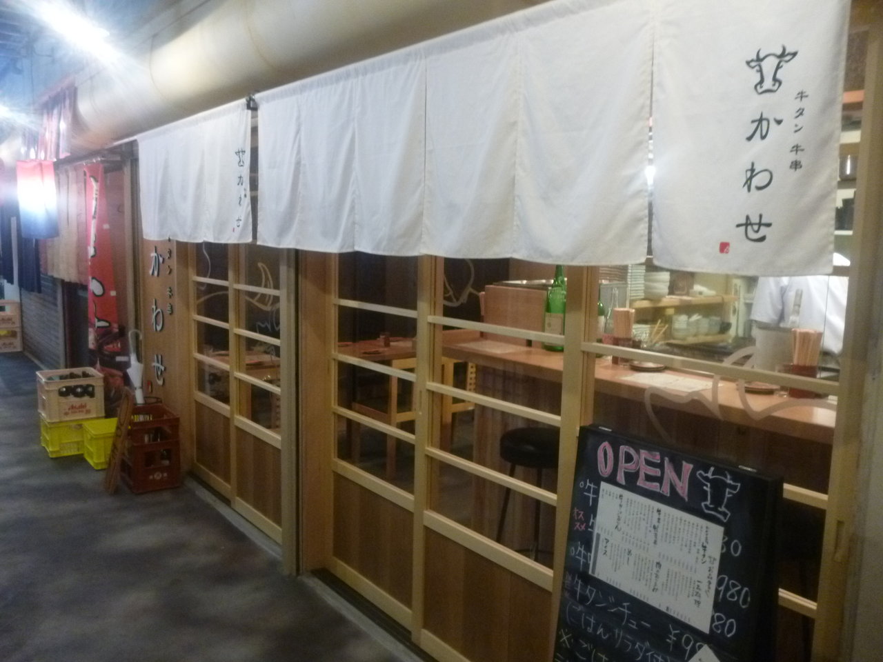 名駅 牛タン 牛串 かわせ Antonグダグダ備忘録 名駅 牛タン 牛串 かわせ Antonグダグダ備忘録