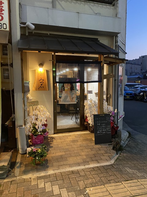 天白区野並「和食処  みつ石」速攻その２。