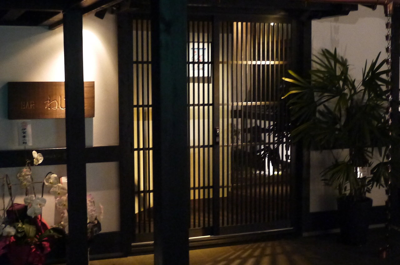 四間道 ｂａｒ ねじ錐 Antonグダグダ備忘録