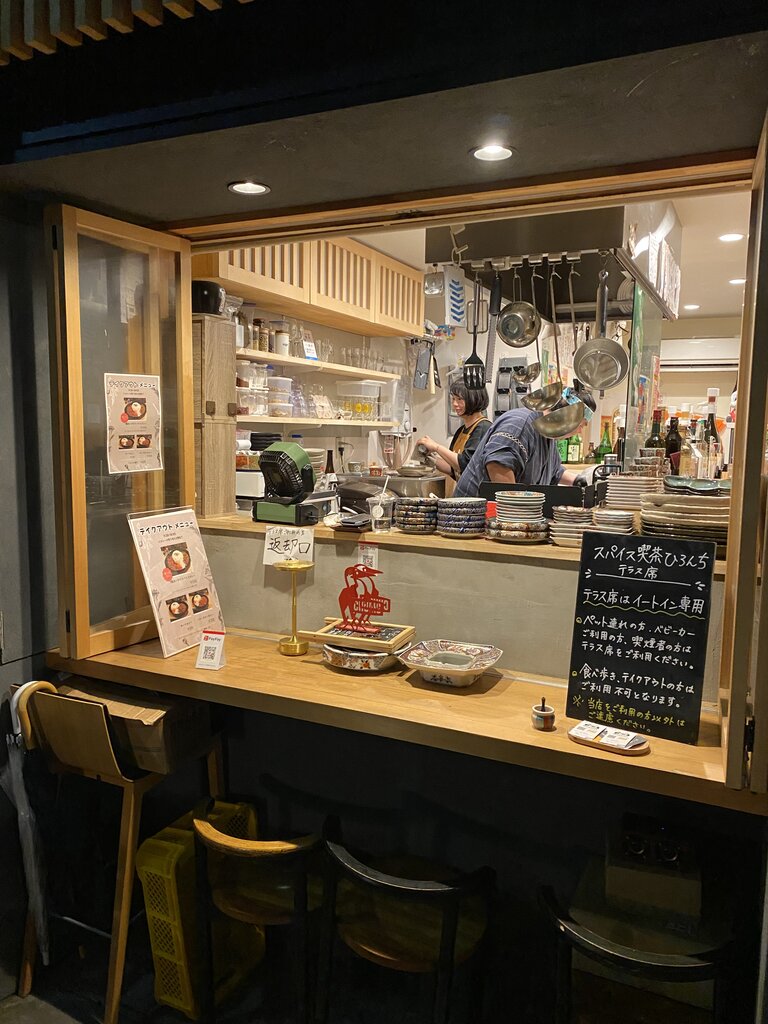 円頓寺「スパイス喫茶ひろんち」 : antonグダグダ備忘録