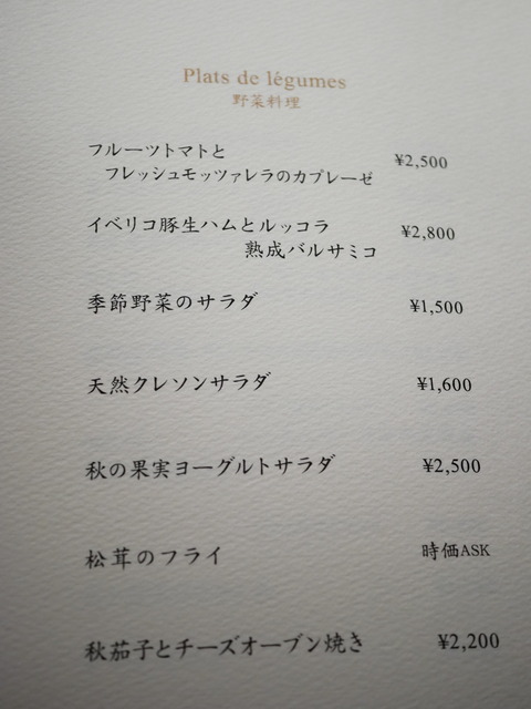 P1950495