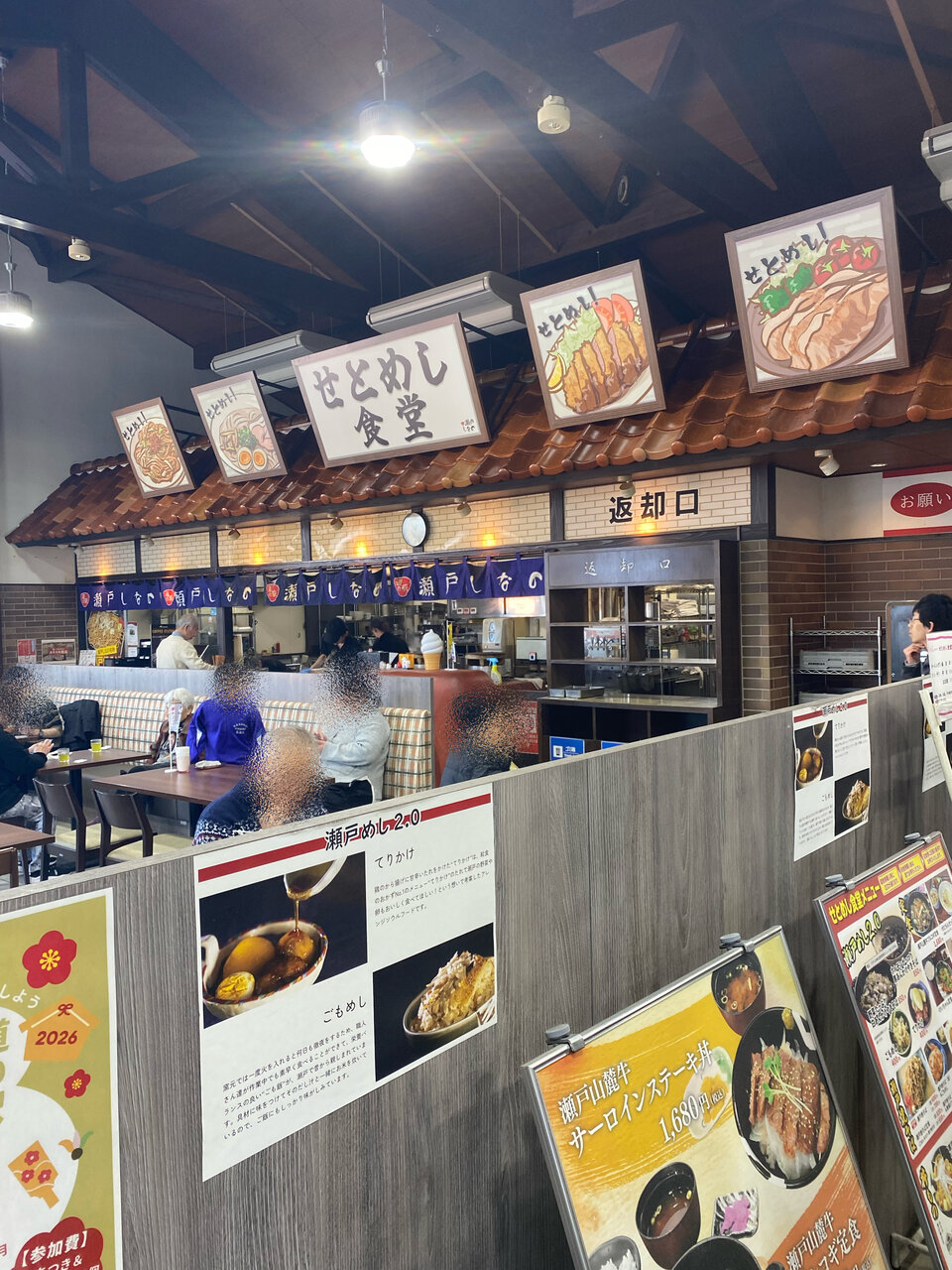 道の駅 瀬戸しなの レビュー