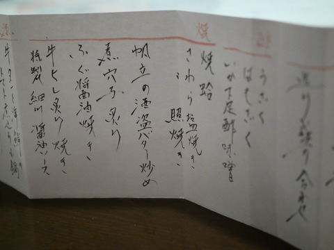 P1950314
