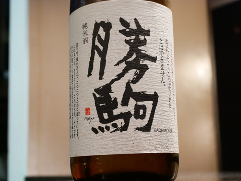 P1950346