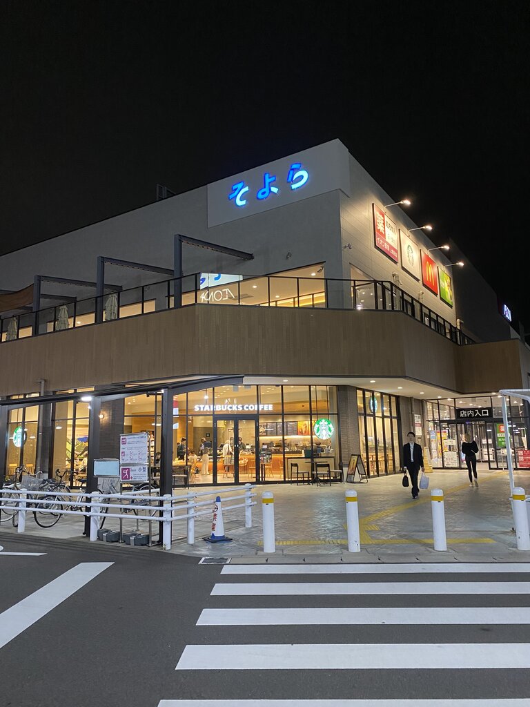 鱗形屋孫兵衛」の店はここだ！｜歩いて、探して、歴史を発掘する