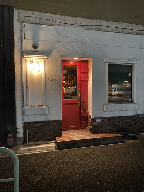 中区千代田「bar Dee」