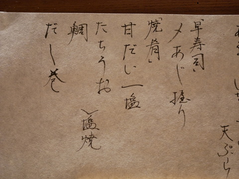 P1780721