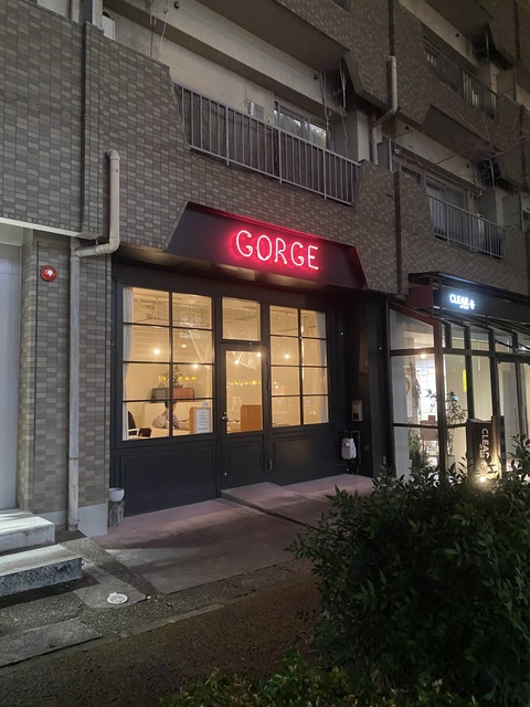 藤ヶ丘「「Pizza  GORGE（ゴルジェ）」７人で７枚！編