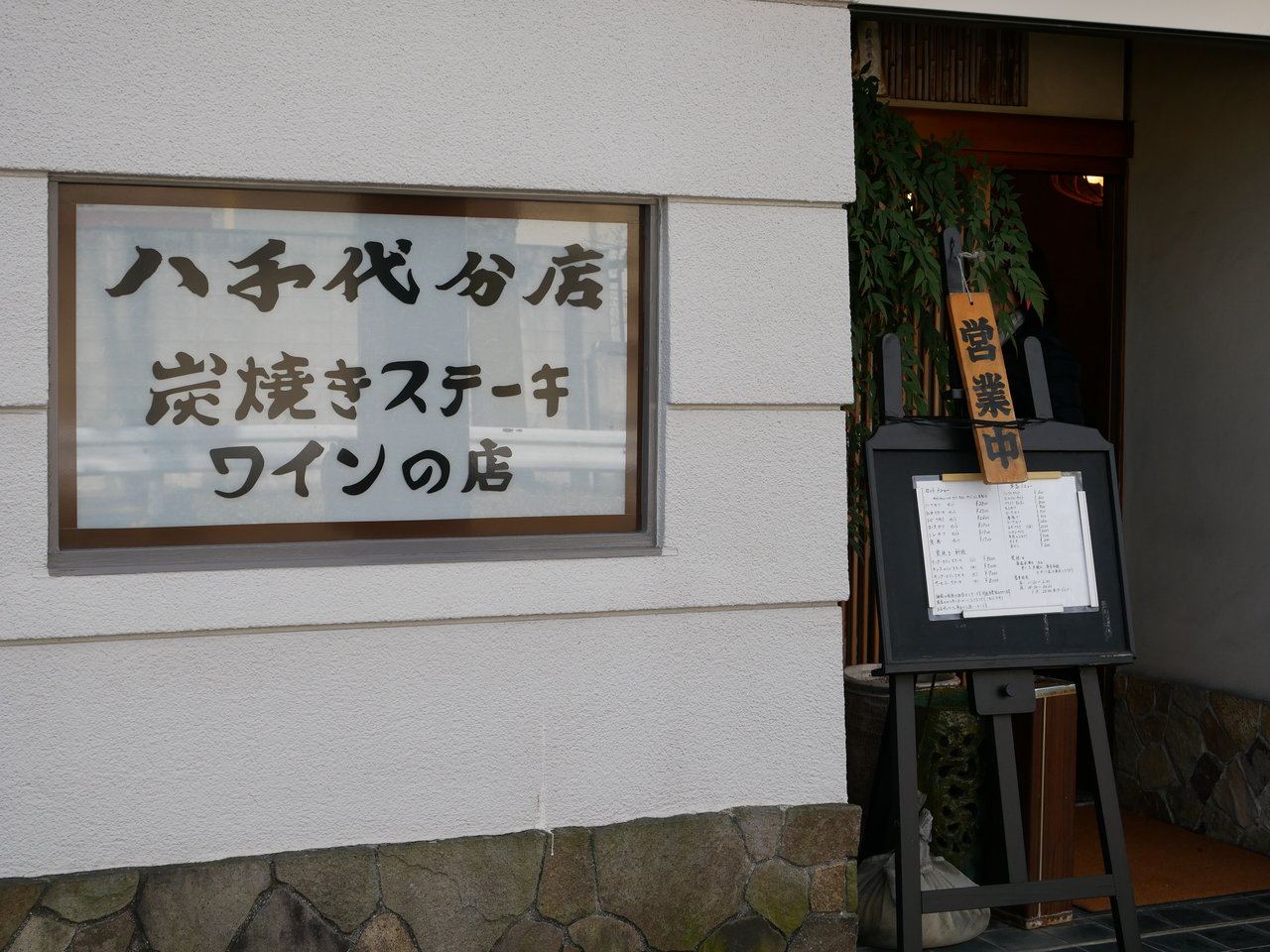 公の場での発言・インタビュー報道記録