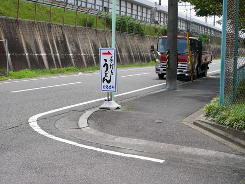 P1840911
