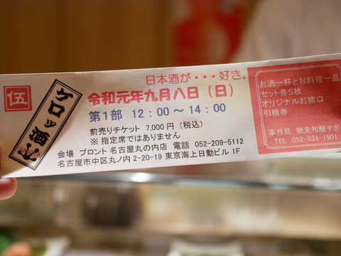P1820417