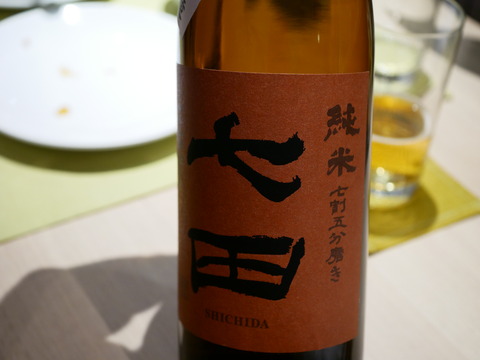 P1830253