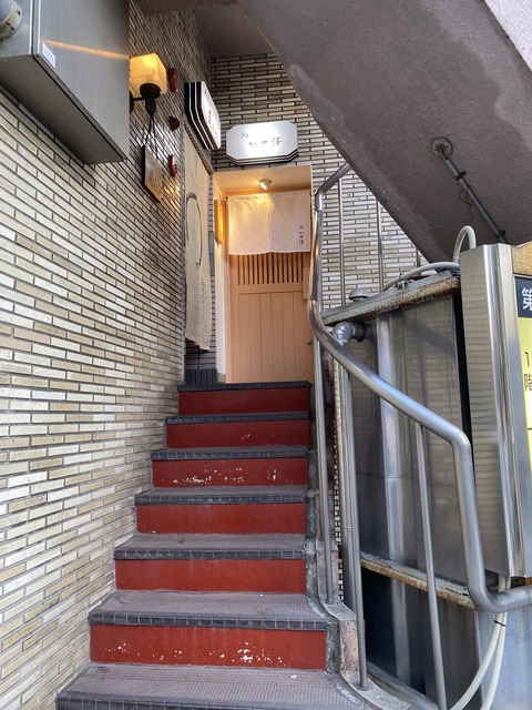 東区東桜「鮨 かせ澤」withイケメン大将！編