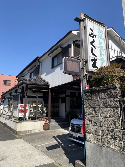 緑区「和風レストラン  ふくしま」