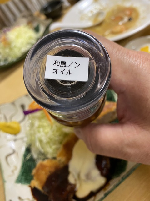 IMG_1751 - コピー